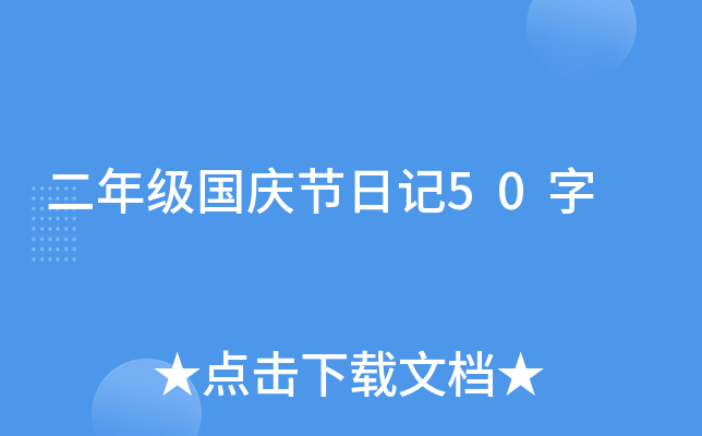 꼉(j)(gu)c(ji)ӛ50