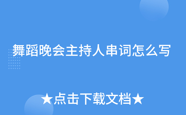 赸˴~ô