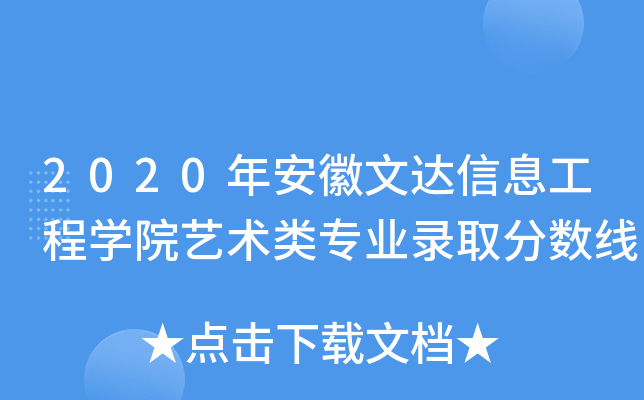 2020갲_Ϣ̌WԺˇg(sh)I(y)ȡ֔(sh)