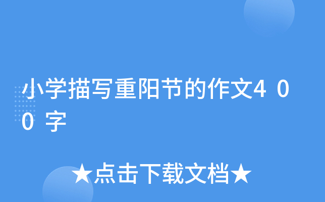 СW茑ꖹ(ji)400
