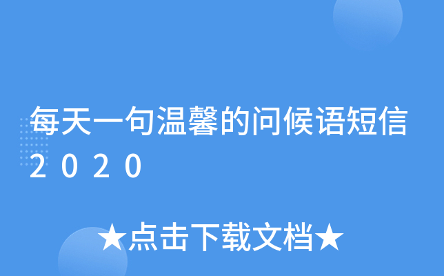 ÿһܰĆ(wn)Z(y)2020