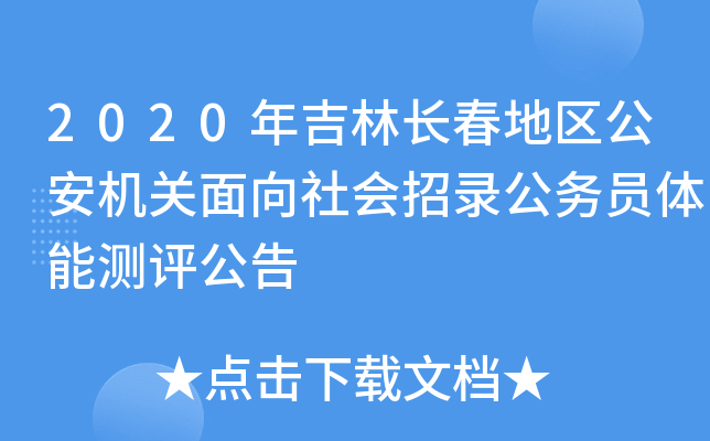 2020꼪L؅^(q)C(j)P(gun)(hu)䛹(w)Twܜyu