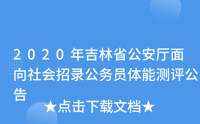 2020꼪ʡd䛹(w)Twܜyu