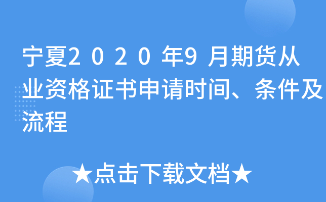 20209؛ĘI(y)YCՈr(sh)gl