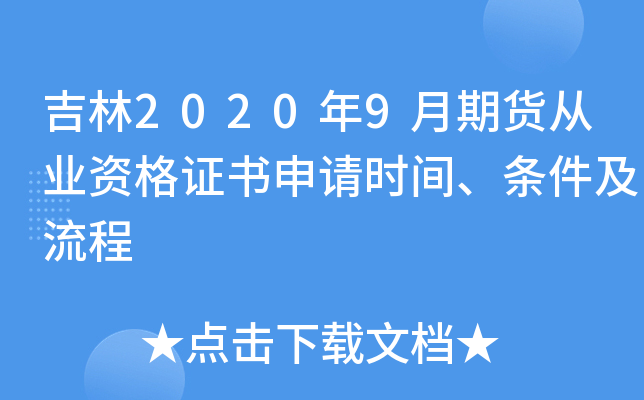 20209؛ĘI(y)YCՈrgl