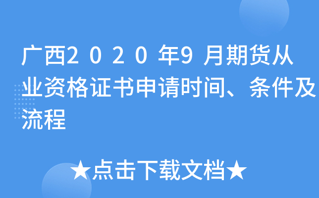 V20209؛ĘI(y)YCՈrgl