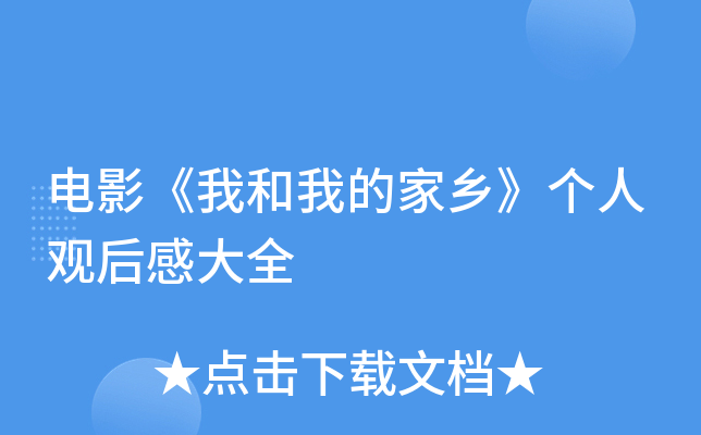 ӰҺҵļl(xing)(g)^дȫ