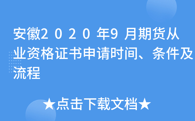 20209؛ĘI(y)YCՈ(qng)r(sh)gl