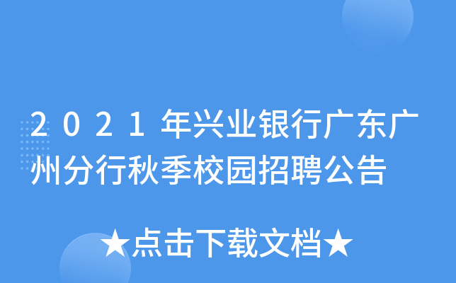 2021dI(y)yЏV|Vݷ＾У@Ƹ