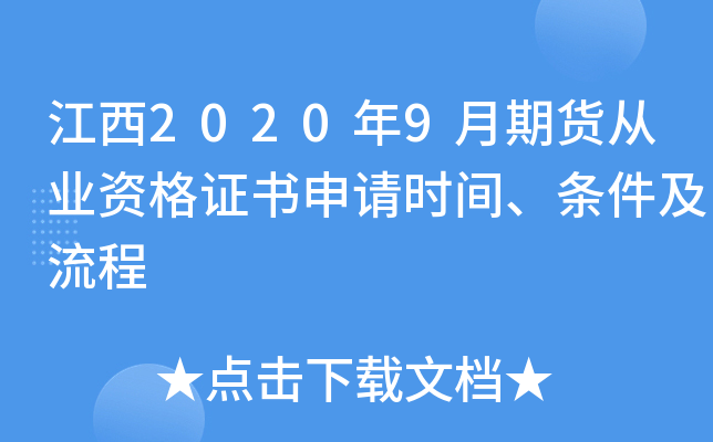 20209؛ĘI(y)YCՈrgl