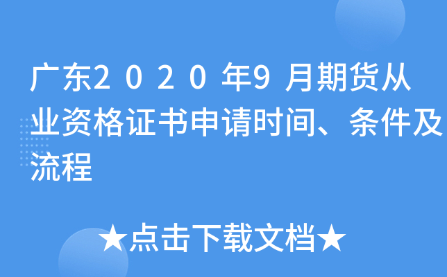 V|20209؛ĘI(y)YC(sh)Ո(qng)r(sh)gl