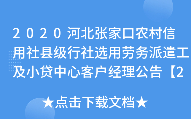 2020ӱҿr(nng)h(j)xÄڄ(w)ǲСJĿ͑(jng)桾245ˡ