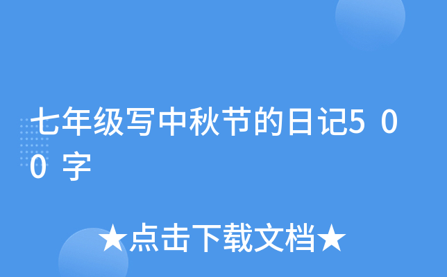 꼉(j)﹝(ji)ӛ500