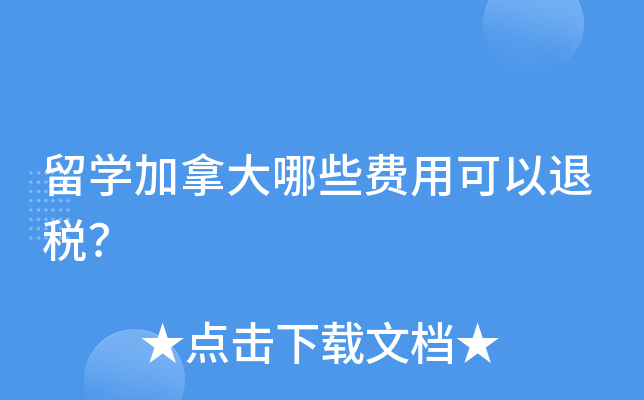 W(xu)ôЩMÿ˶