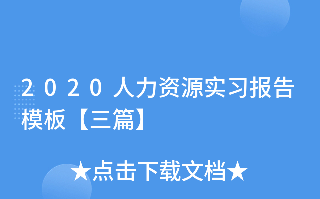 2020YԴ(sh)(x)(bo)ģ塾ƪ