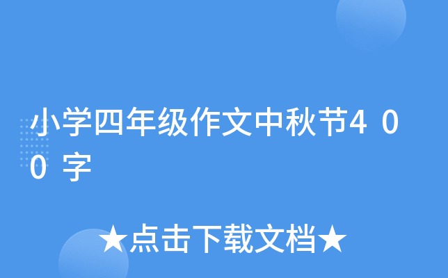 СW(xu)꼉﹝(ji)400