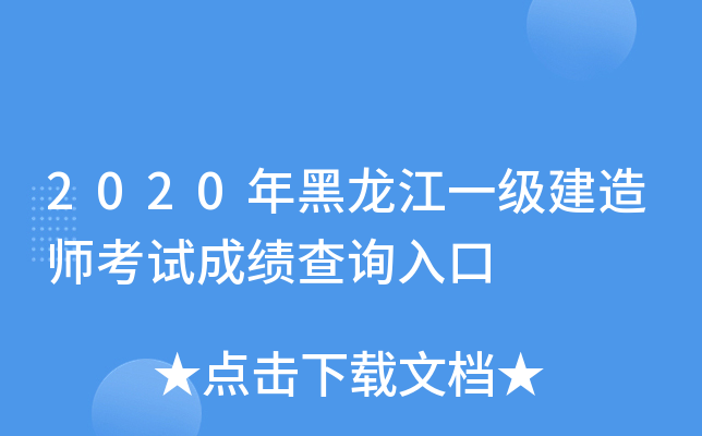 2020һ쎟ԇɿԃ