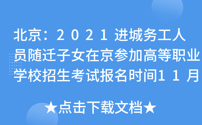 2021MǄչˆTSwŮھӸߵI(y)WУԇrg118