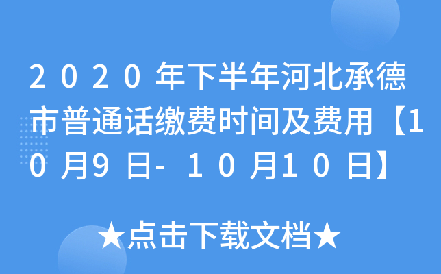 2020°ӱеͨԒUM(fi)r(sh)gM(fi)á109-1010ա