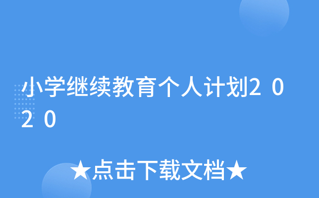 СW(xu)^m(x)Ӌ2020
