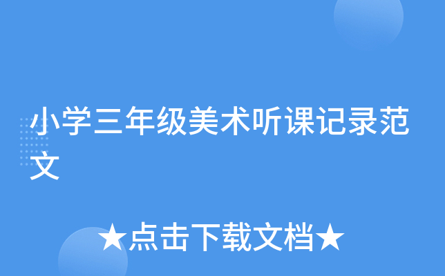СW(xu)꼉(j)g(sh) (tng)nӛ䛷