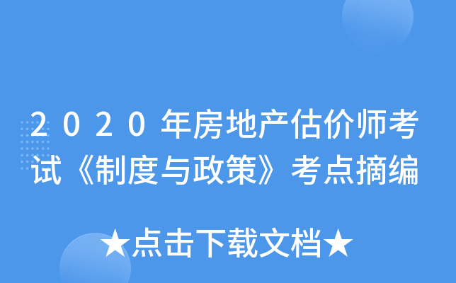 2020귿خa(chn)rԇƶcߡcժ
