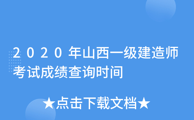 2020ɽһ쎟ԇɿԃrg