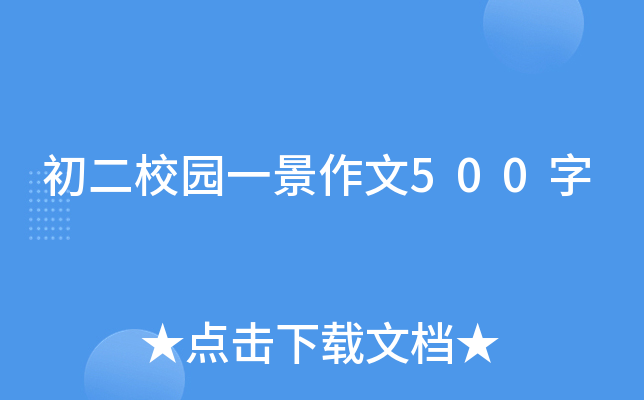 У@һ500