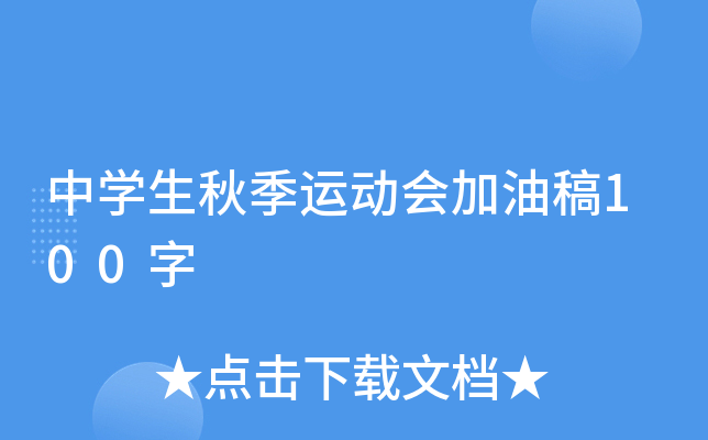 ЌW(xu)＾\(yn)(dng)(hu)͸100