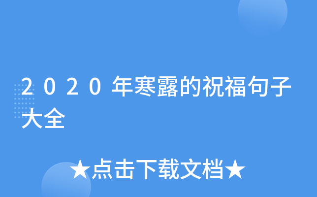 2020꺮¶ףӴȫ
