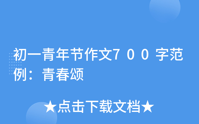 һ깝(ji)700ַഺ