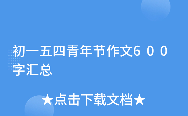һ깝(ji)600օR