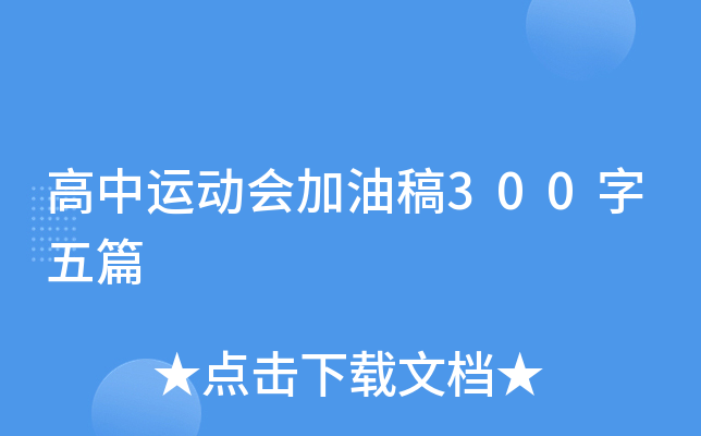 \(yn)(dng)(hu)͸300ƪ
