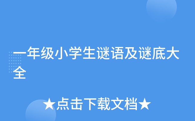 һ꼉СW(xu)iZi״ȫ