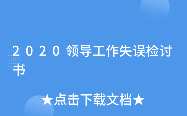 2020I(lng)(do)ʧ`zӑ