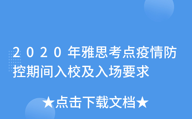 2020˼c(din)gУҪ