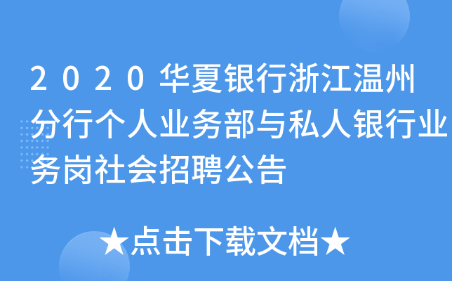 2020Ay㽭ݷЂ˘I(y)(w)c˽yИI(y)(w)Ƹ