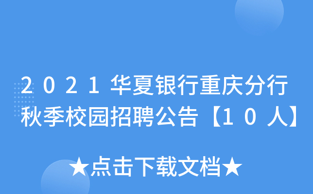 2021Ayؑc＾У@Ƹ桾10ˡ