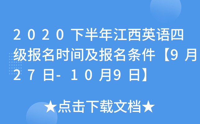 2020°꽭ӢZļrgl927-109ա