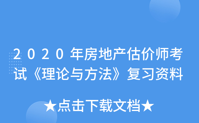 2020귿خa(chn)r(ji)ԇՓc(f)(x)Y