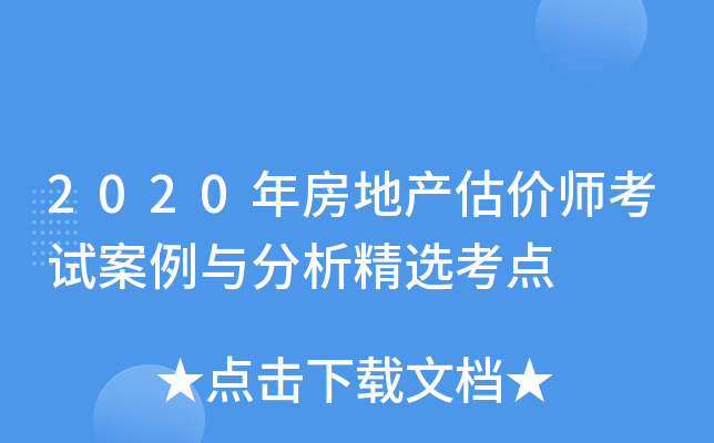 2020귿خa(chn)r(ji)ԇcxc(din)