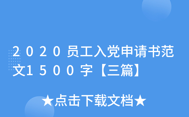 2020ThՈ(qng)(sh)1500֡ƪ