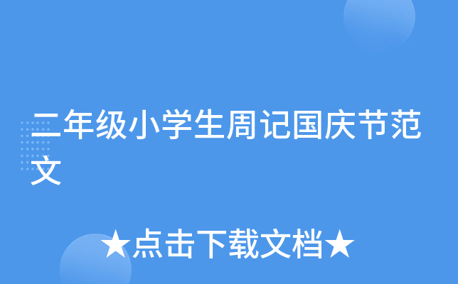 꼉СW(xu)ӛc(ji)