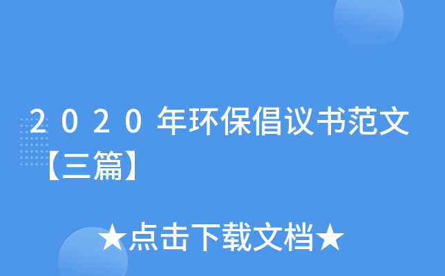2020h(hun)hġƪ