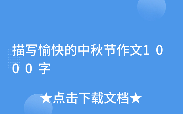 茑﹝(ji)1000