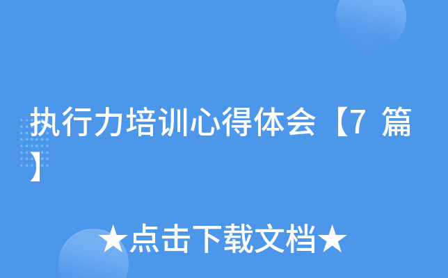 (zh)Ӗĵw7ƪ