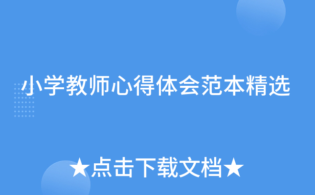 СW(xu)̎ĵw(hu)x