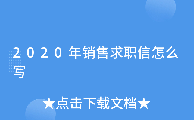 2020N(xio)ô(xi)