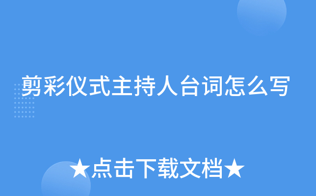 ʃxʽ_(ti)~ô(xi)