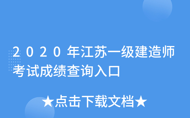 2020꽭Kһ쎟ԇɿԃ